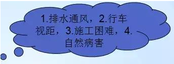 公路路基路面設計體會，滿滿的都是不能疏忽的細節！