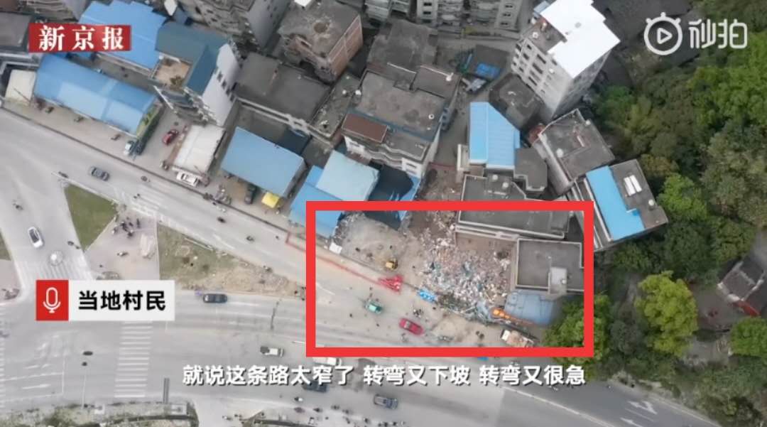 村民稱事發(fā)路段太窄。新京報我們視頻截圖